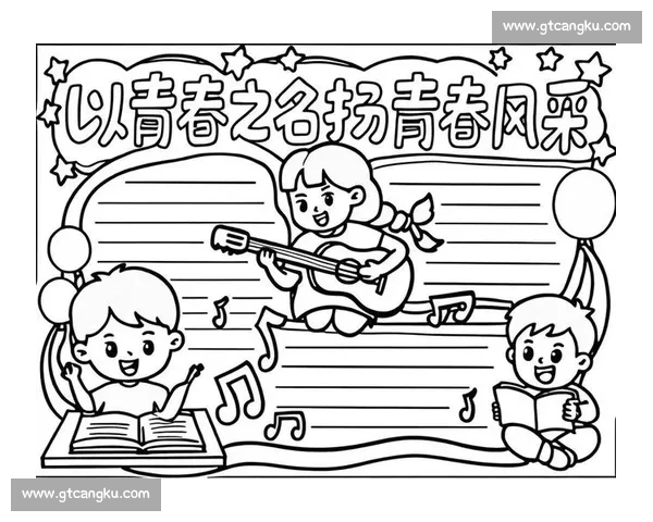 以校园绘画比赛精彩瞬间展现青春创意风采之旅魅力绘梦篇章之光彩 以校园绘画比赛精彩瞬间展现青春创意风采之旅魅力绘梦篇章之光彩