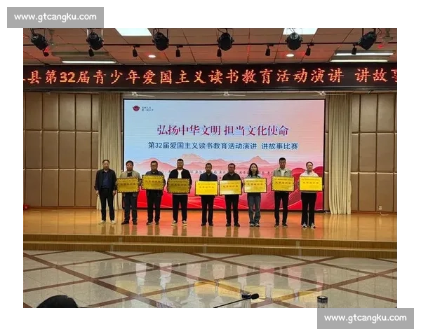 书香浸润人生 梦想启航未来读书演讲比赛展现风采与智慧