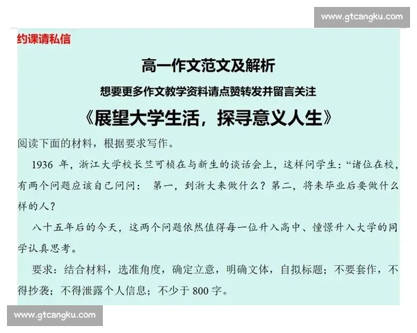 从比赛作文开头探寻成长动力与写作启示之路的深度思考篇章记述篇
